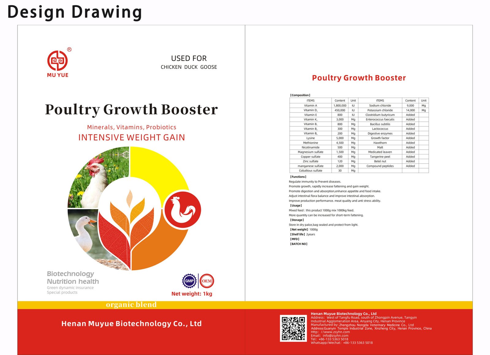 包装设计对比图1 包装设计对比图1